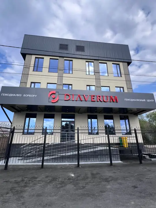 Diaverum Hemodialysis Center Ak-Ordo